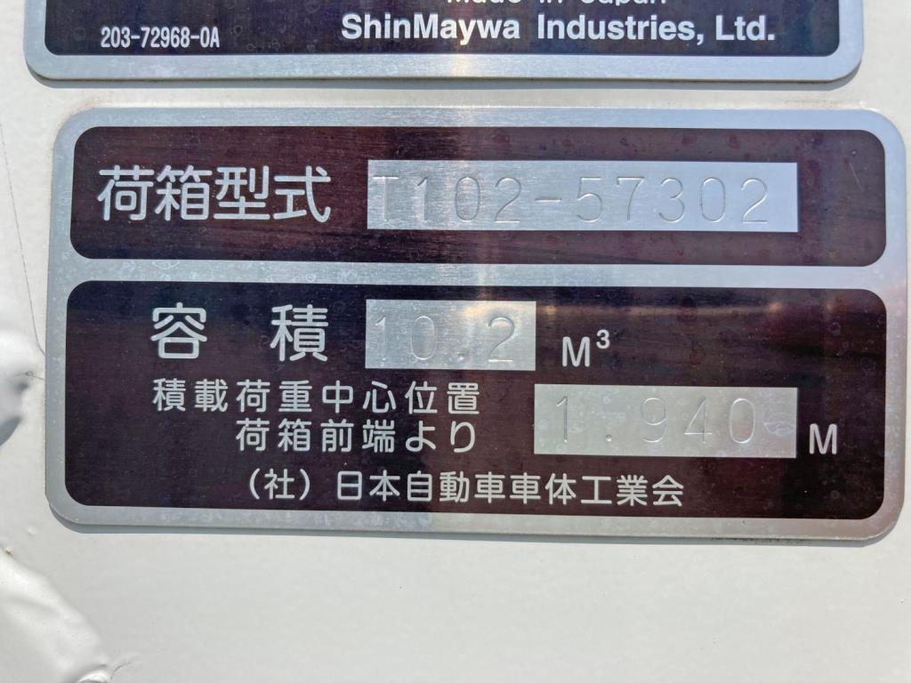 画像 18枚目