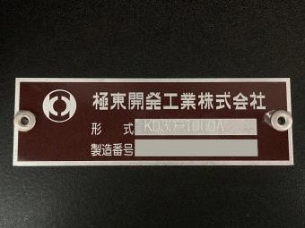 画像小 16枚目