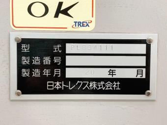 画像小 18枚目