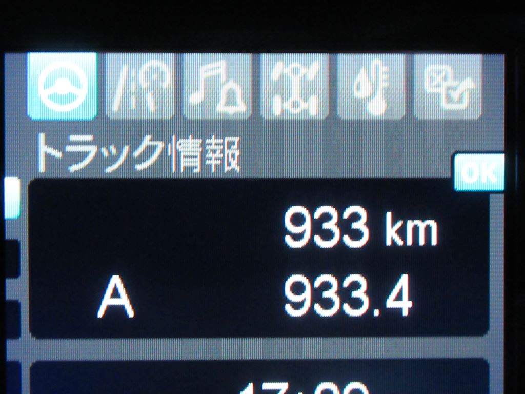 画像 25枚目