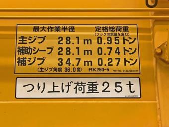 画像小 26枚目