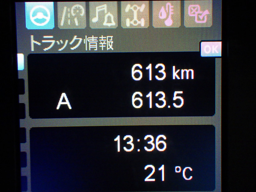 画像 25枚目