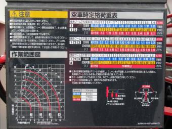 サムネイル 14枚目