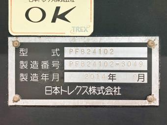 画像小 25枚目