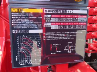 サムネイル 14枚目