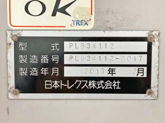 サムネイル 29枚目