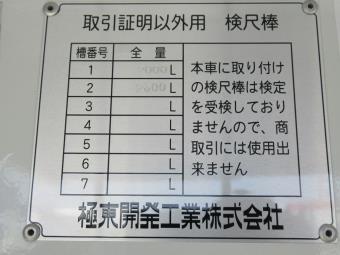 画像小 25枚目