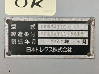 画像小 40枚目