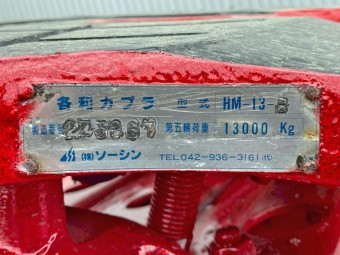 サムネイル 15枚目
