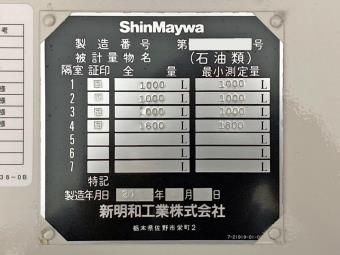 画像小 30枚目