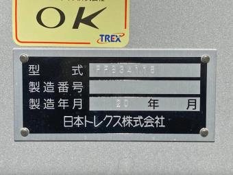 サムネイル 32枚目