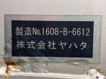 画像小 27枚目