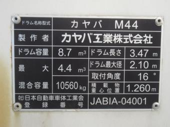 画像小 37枚目