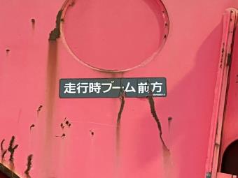 画像小 7枚目