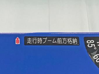 画像小 17枚目