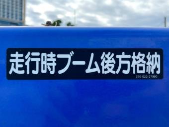 サムネイル 47枚目