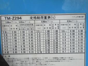 画像小 12枚目