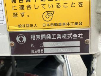 画像小 5枚目