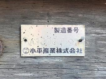 画像小 6枚目