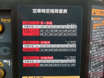 画像小 10枚目