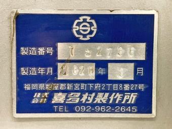 画像小 27枚目