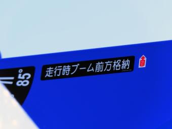 画像小 7枚目