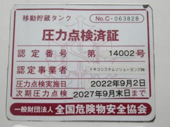 サムネイル 41枚目