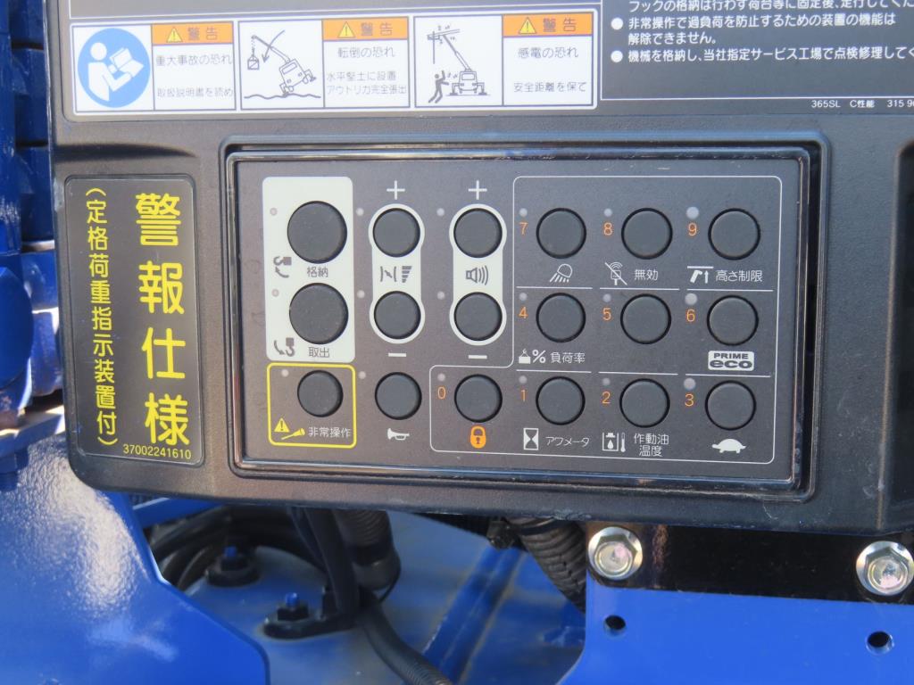 画像 19枚目