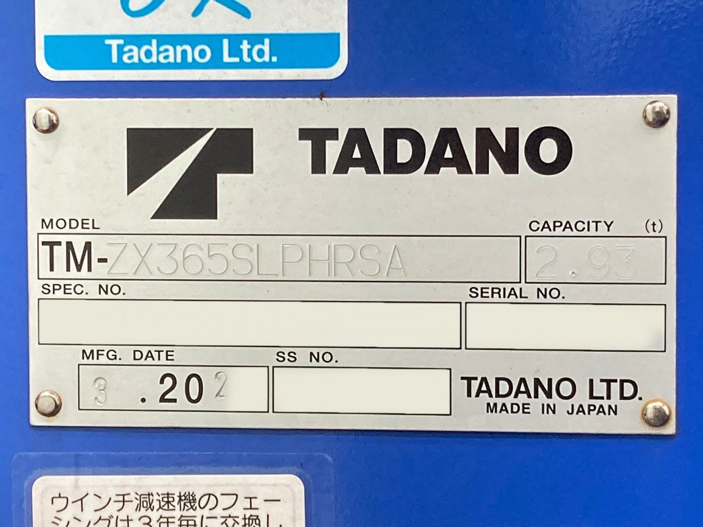 画像 19枚目