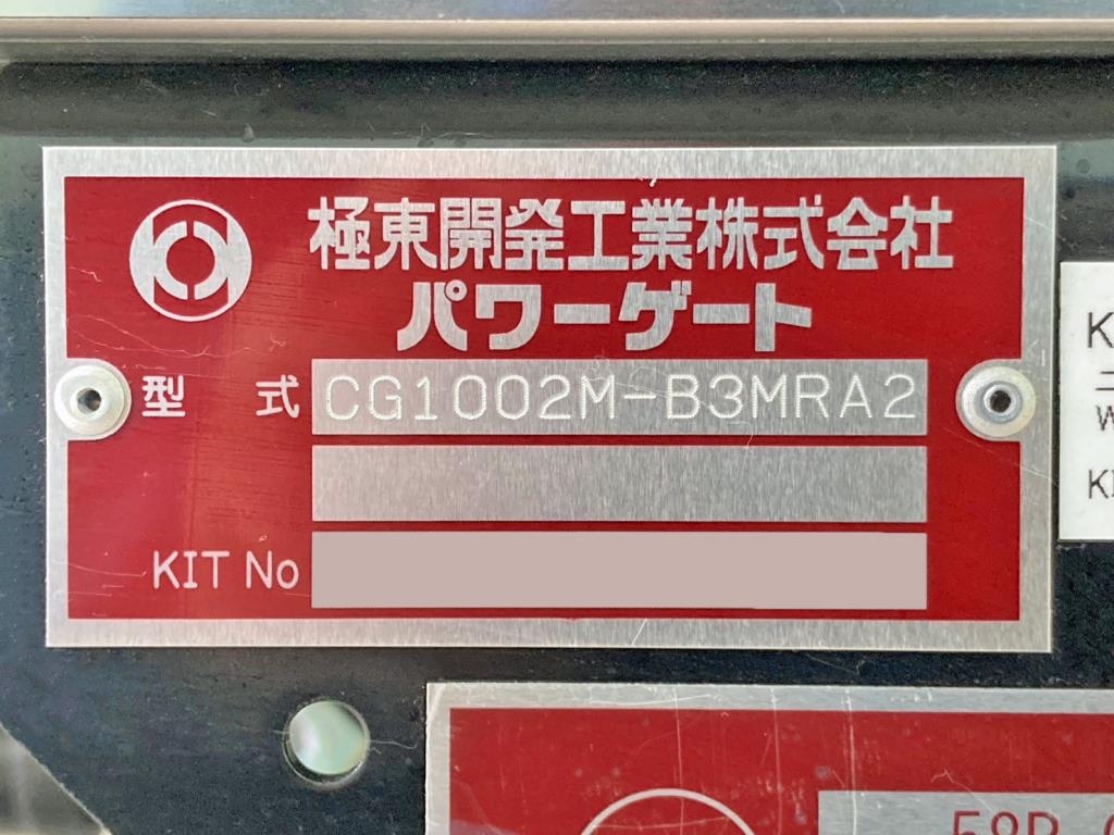 画像 19枚目