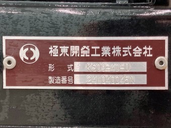 画像小 15枚目