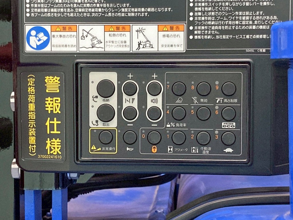 画像 24枚目