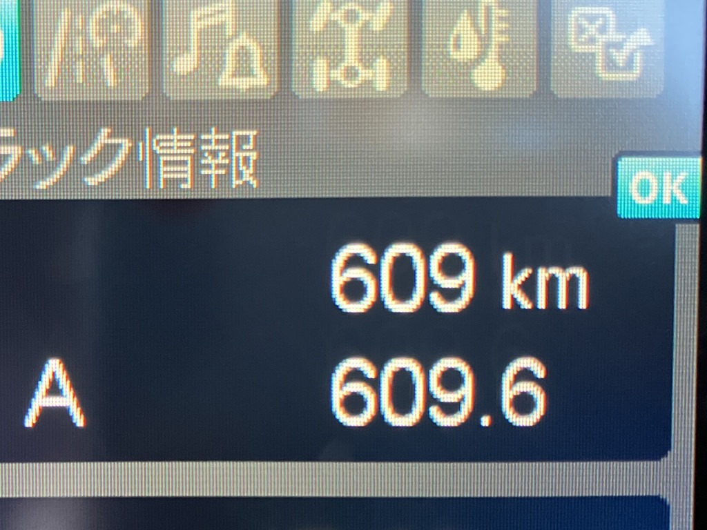 画像 17枚目