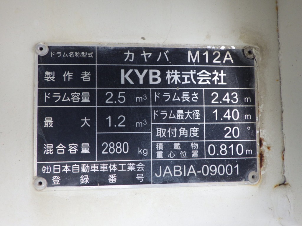 画像 21枚目