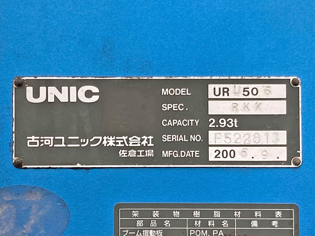 画像大 46枚目