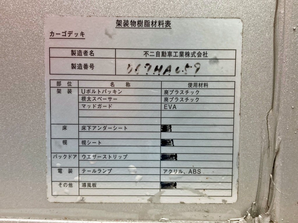 画像大 47枚目
