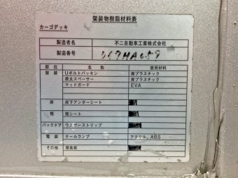 画像小 47枚目