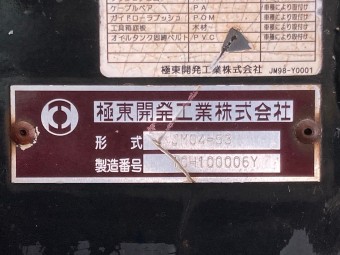 画像小 37枚目