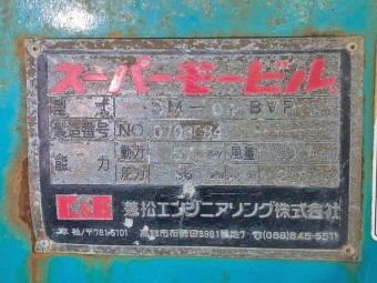 画像小 40枚目