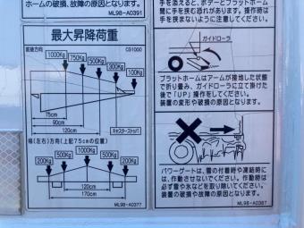 画像小 34枚目