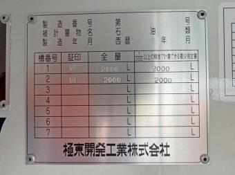 画像小 25枚目