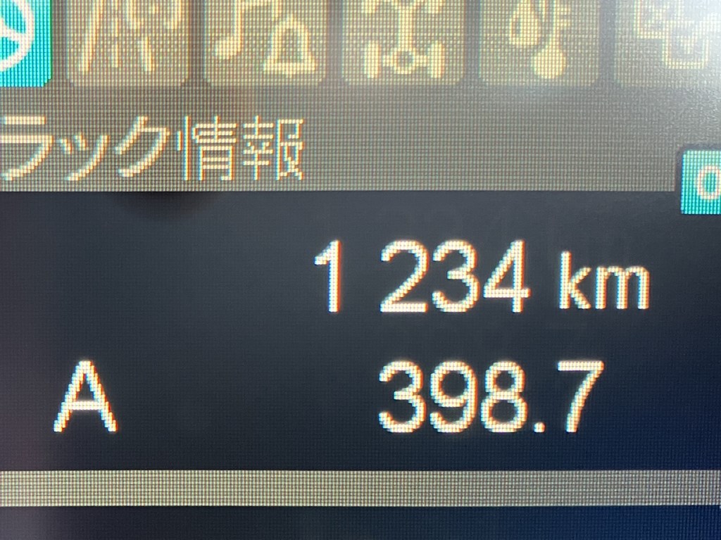 画像 24枚目