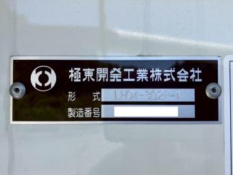 サムネイル 19枚目