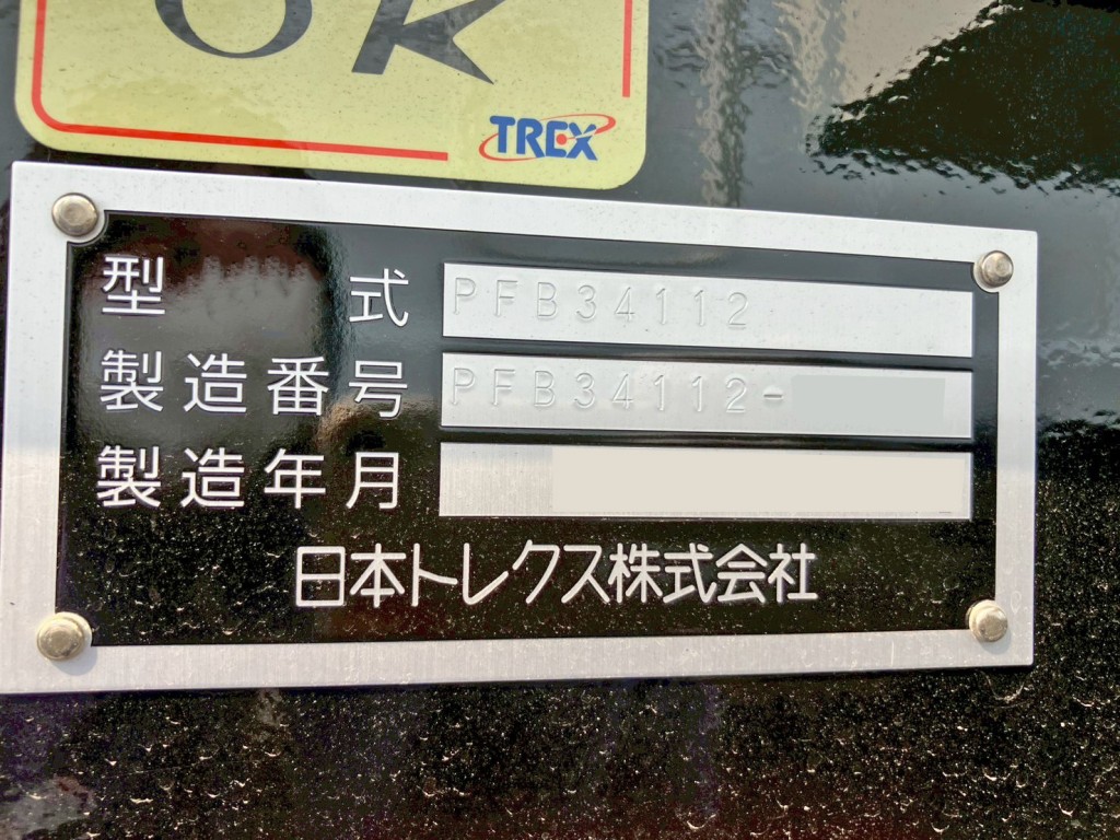 画像 5枚目