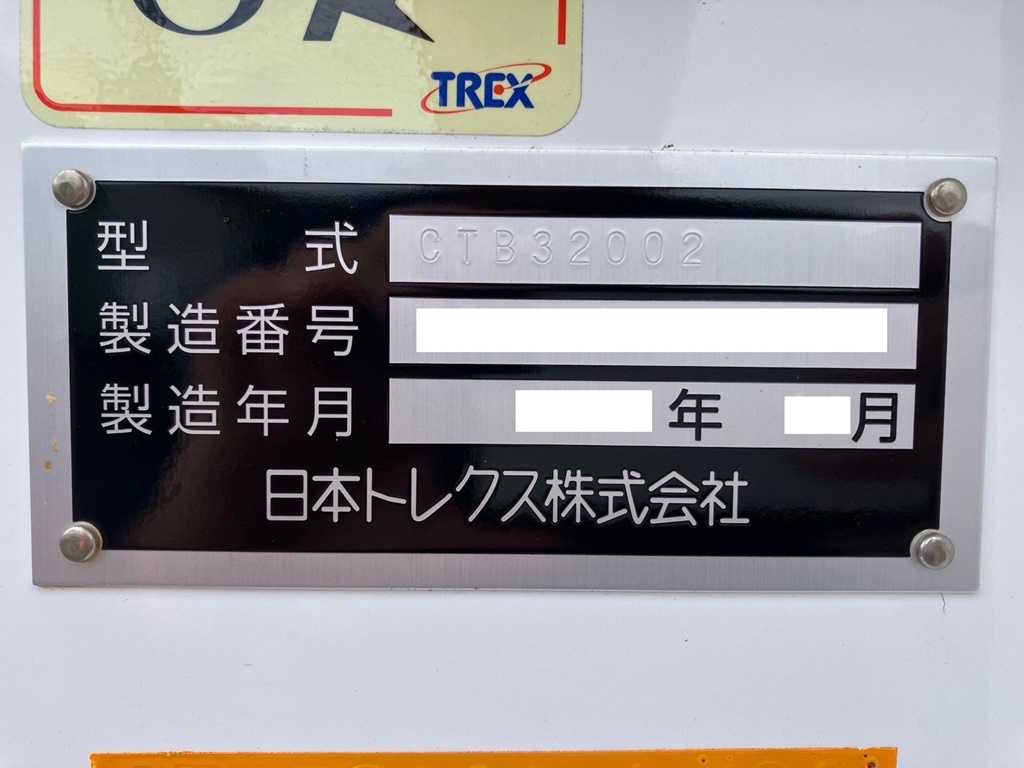 画像 22枚目