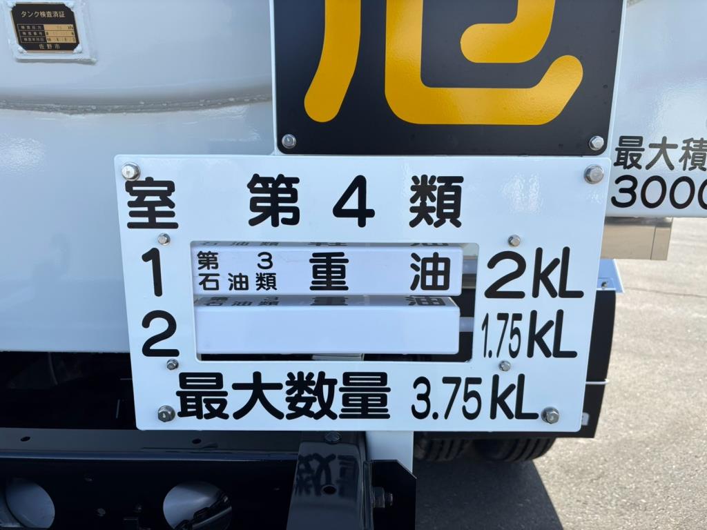 画像 11枚目