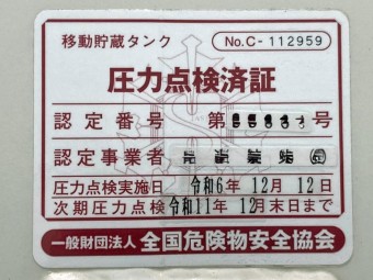 画像小 29枚目