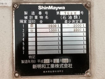 画像小 32枚目