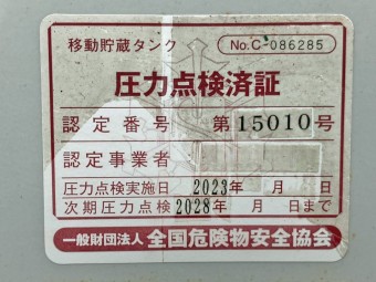 画像小 40枚目