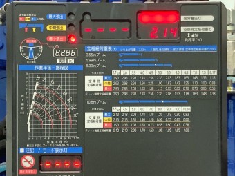サムネイル 23枚目